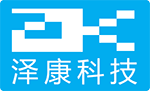 深圳市泽康科技有限公司