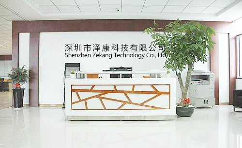公司简介 公司简介